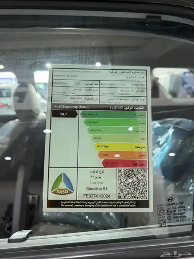 كريتا جراند 2025 6