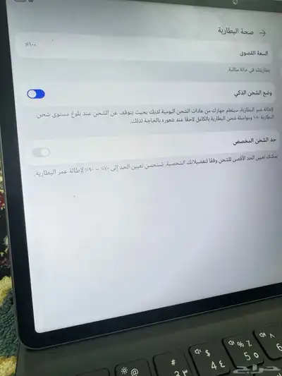 جهاز لوحي هواوي matePad 11.5 3