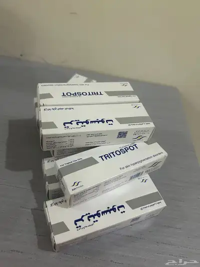 تفتيح ترطيب تصبغات علاج حبوب 3