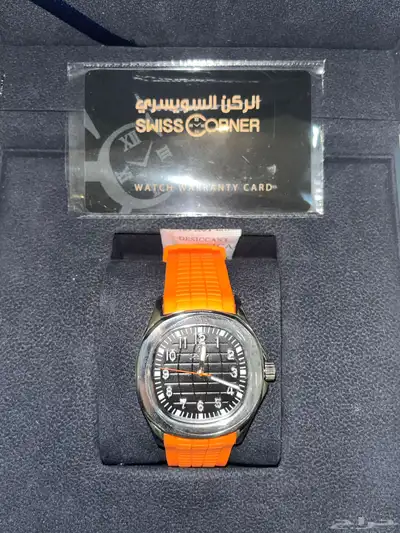ساعة من ركن السويسري 3