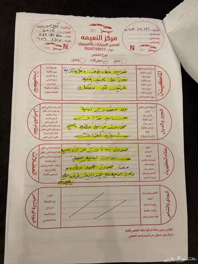 لكزس es350 2016 11