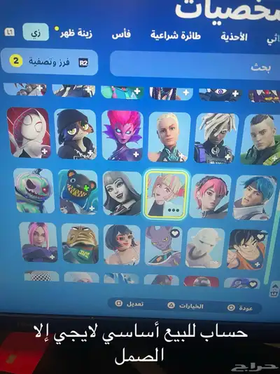 التوصل   اتصال و وتساب 9