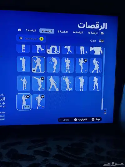 حساب 17