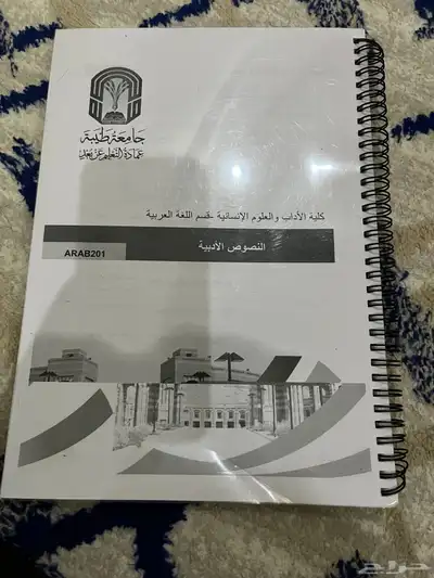 أربع كتب استخدام نظيف جدا 3