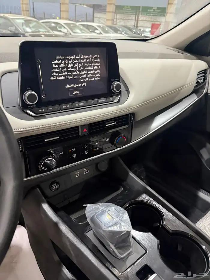 اكستريل 2025 بدون دبل 21
