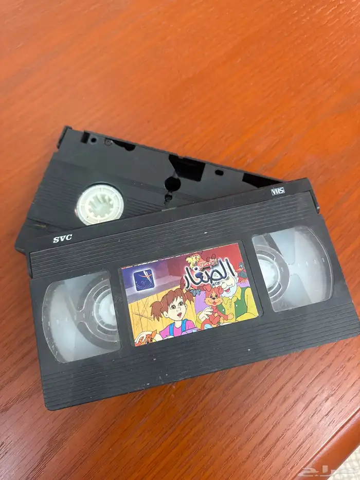 اشرطة فيديو الزمن الجميل 0