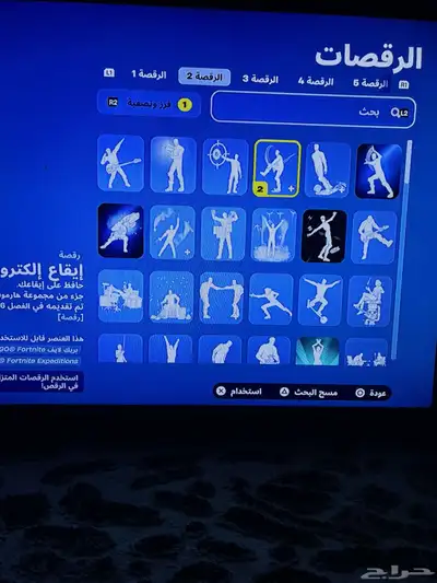 حساب 10