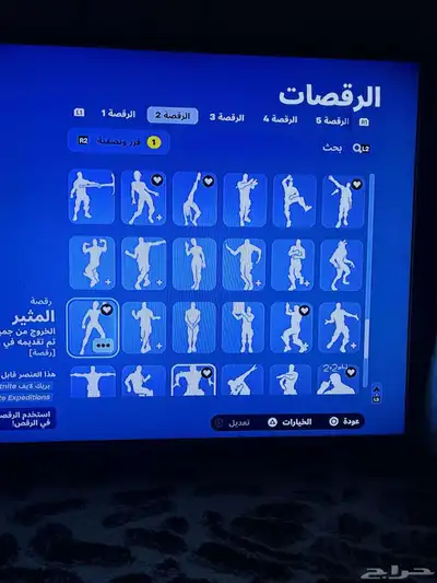 حساب 18