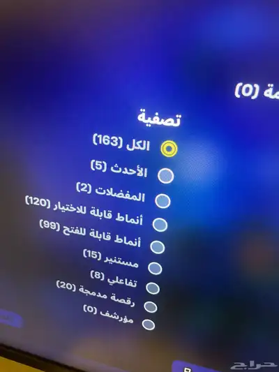 حساب سوني للبيع 0