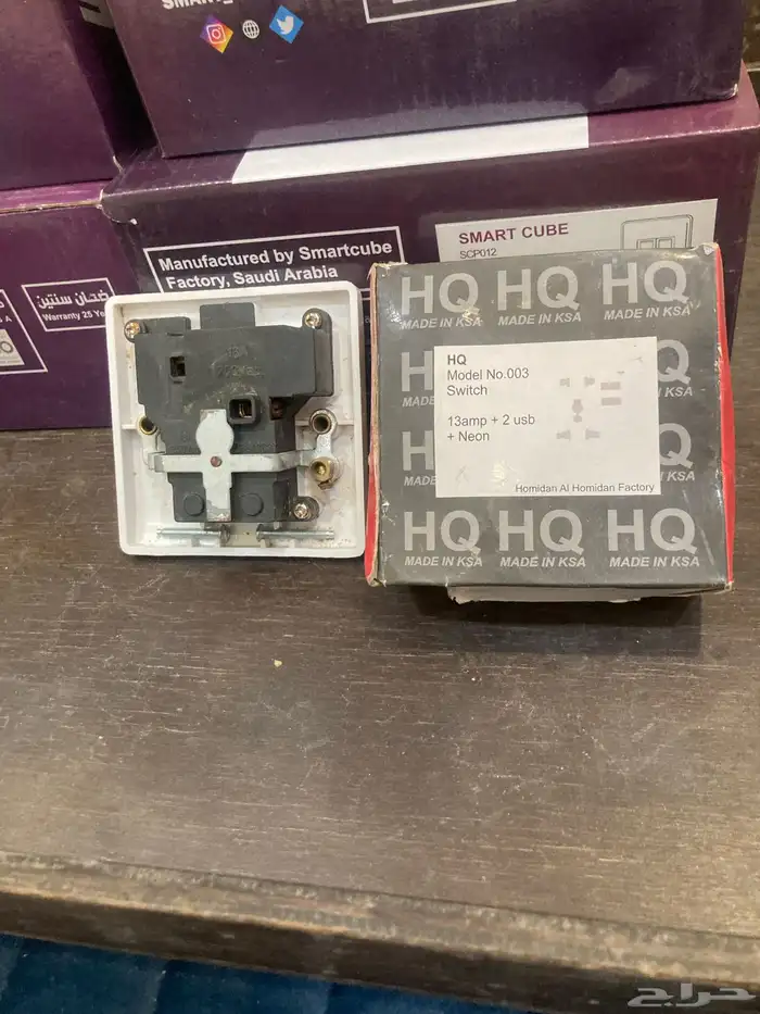 فيش ثلاثي و2 يوس بي 5