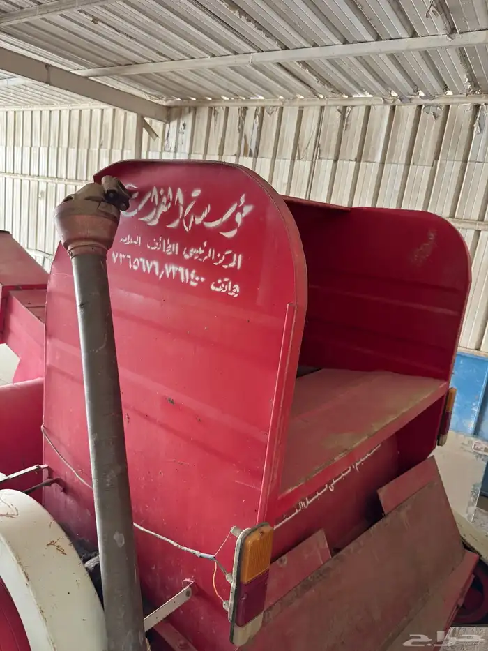 حصادة وعربية قلص سحب 9