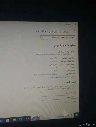 لاب توب 0