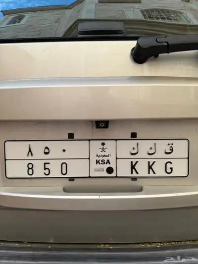 لوحه ق ك ك 850 0