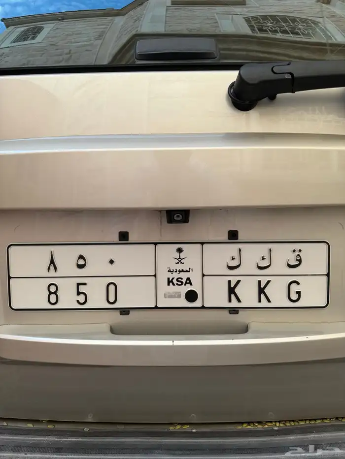 لوحه ق ك ك 850 0