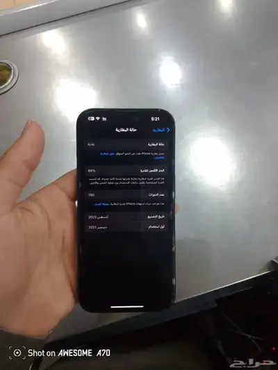 ايفون 15 برو 5