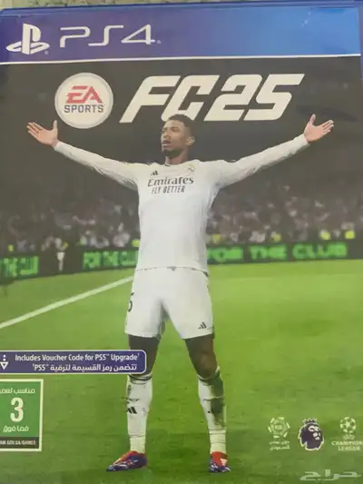 فيفا 25 1