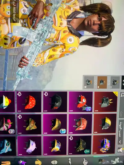 ببجي 0