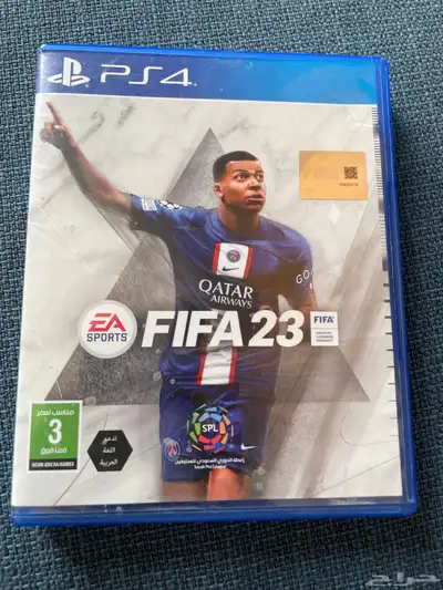 شريط قراند   فيفا 2023 0