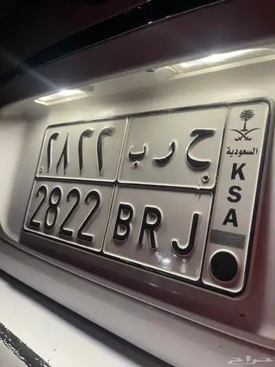 لوحة مميزة حرب 0