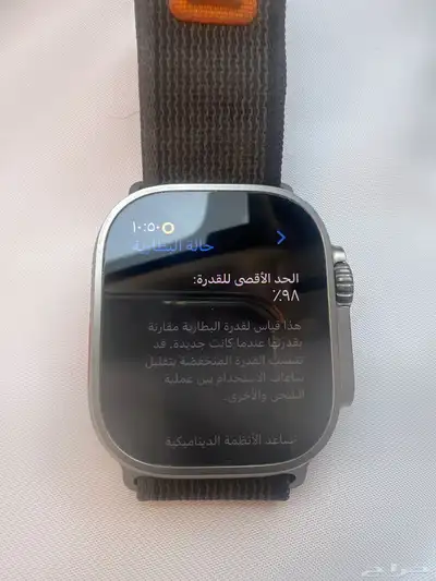 ساعه ألترا 4