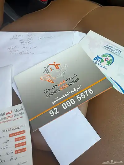 نيسان باترول 2019 بلاتينيوم 20