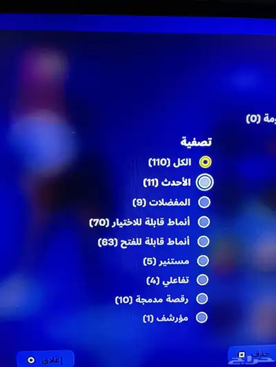 حساب 1