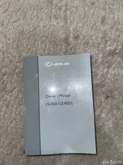 كتلوجات لكسز 1