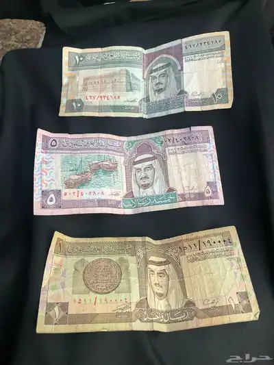 عمله قديمه 0