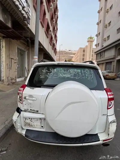 راف فور 2009 2