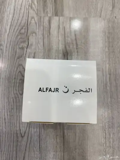 ساعه الفجر للبيع 4