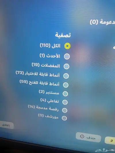 التوصل   اتصال و وتساب 8