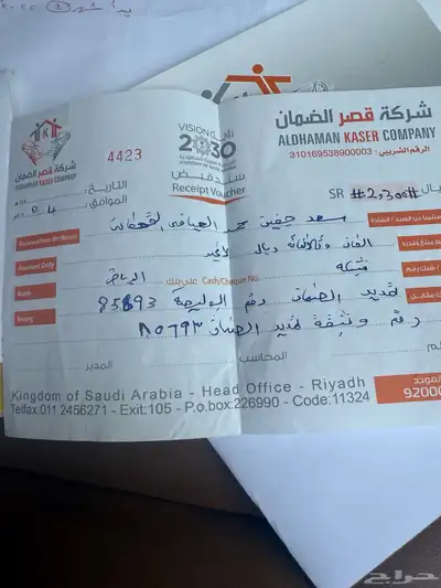 نيسان باترول 2019 بلاتينيوم 19
