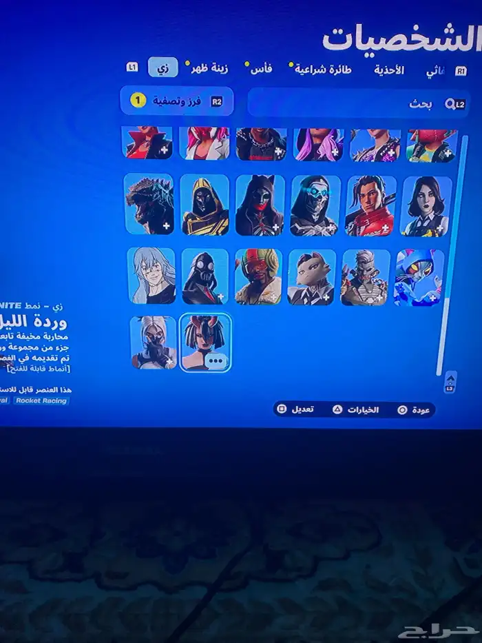 حساب فورت يربط سوني 4