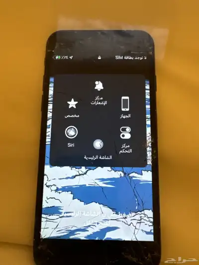 ايفون 6 7