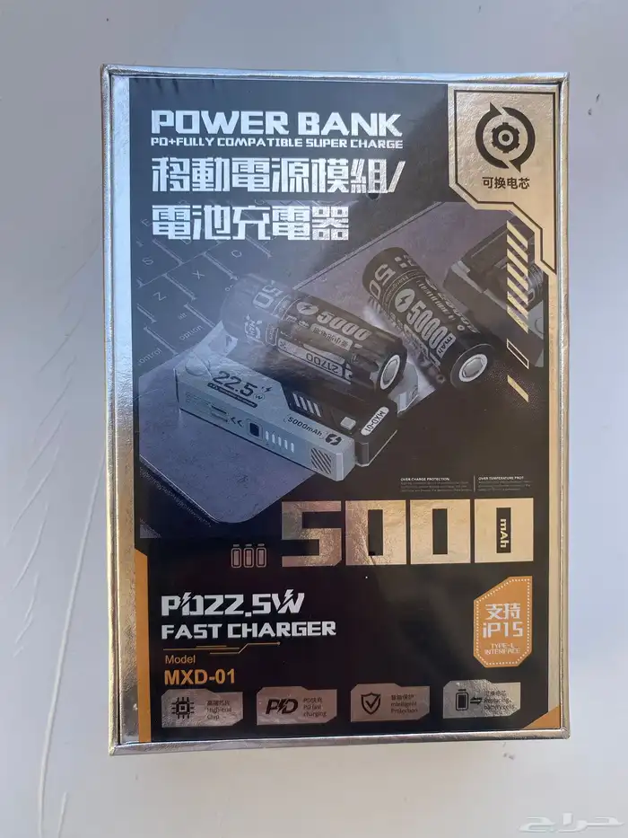 شاحن متنقل بطاريهpower bank 0
