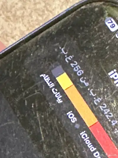 ايفون 16 1