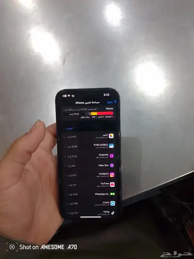ايفون 15 برو 6
