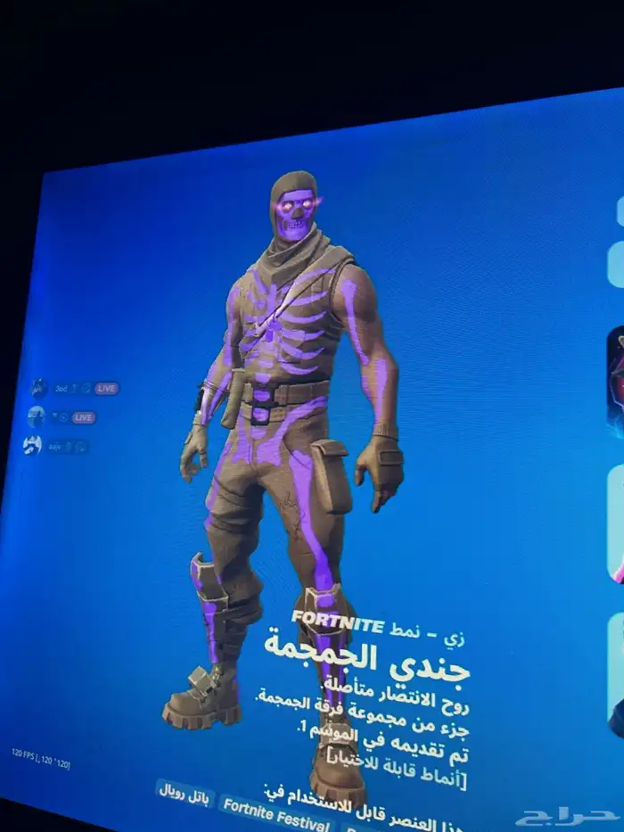حساب فورت للبيع جميع السكنات النادره 1