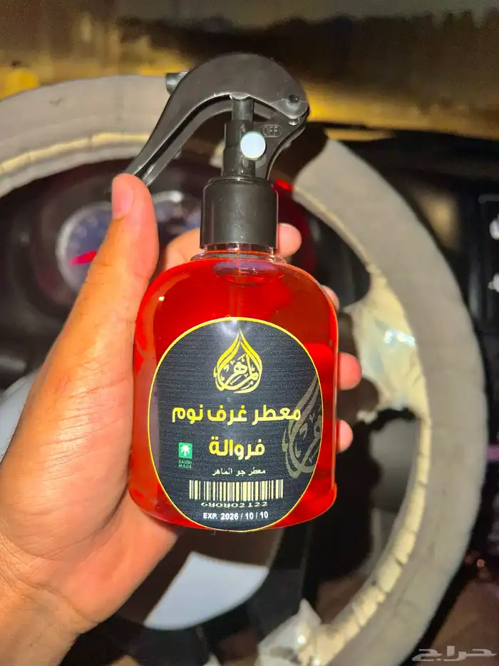 معطر غرف النوم 0