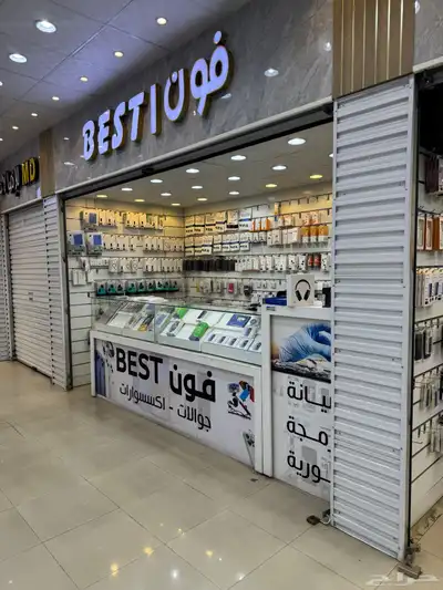 محل جولات لتقبيل بمجمع الدهاس للاتصالات بالحويه 2