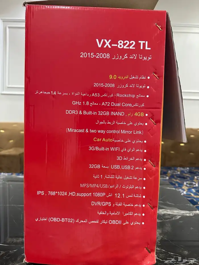 شاشة رود ماستر 12 انش 1