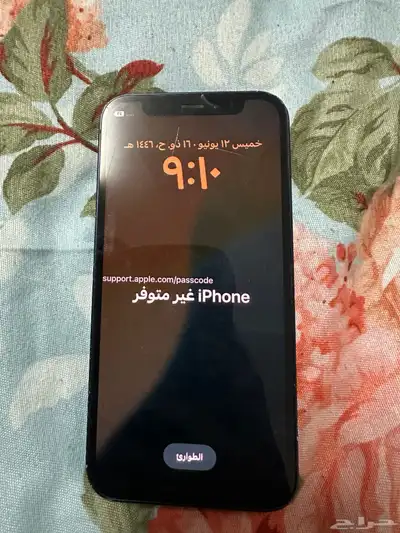 جوال ايفون ميني 1