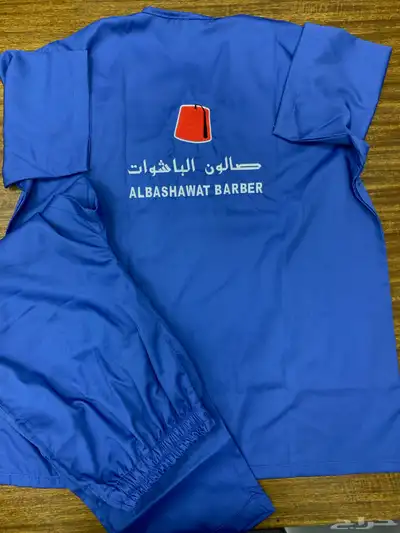 زي موحد 15