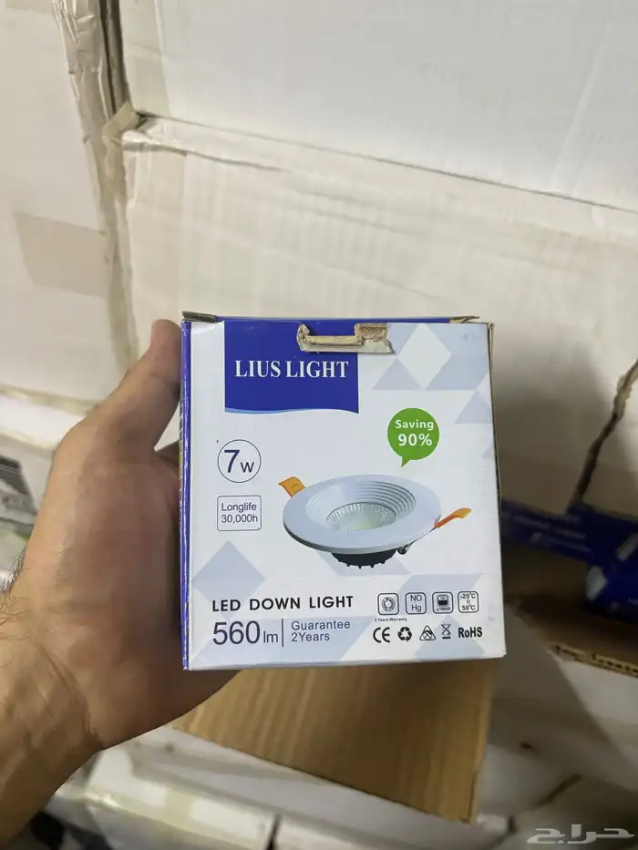 انوار سبوت لايت 7وات 0