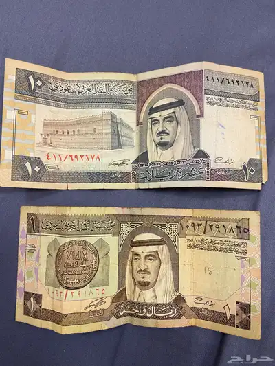 عملة قديمة للبيع 2