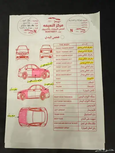 لكزس es350 2016 10