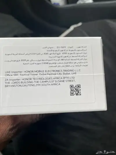 هونر 200 جديد 2