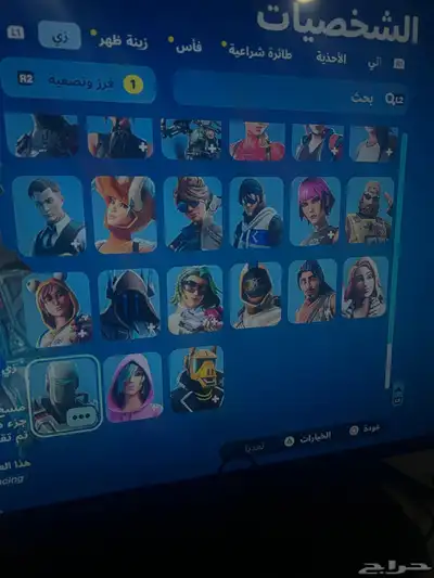 السلام عليكم حساب فورت نادر 6
