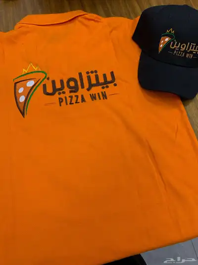 زي موحد 9