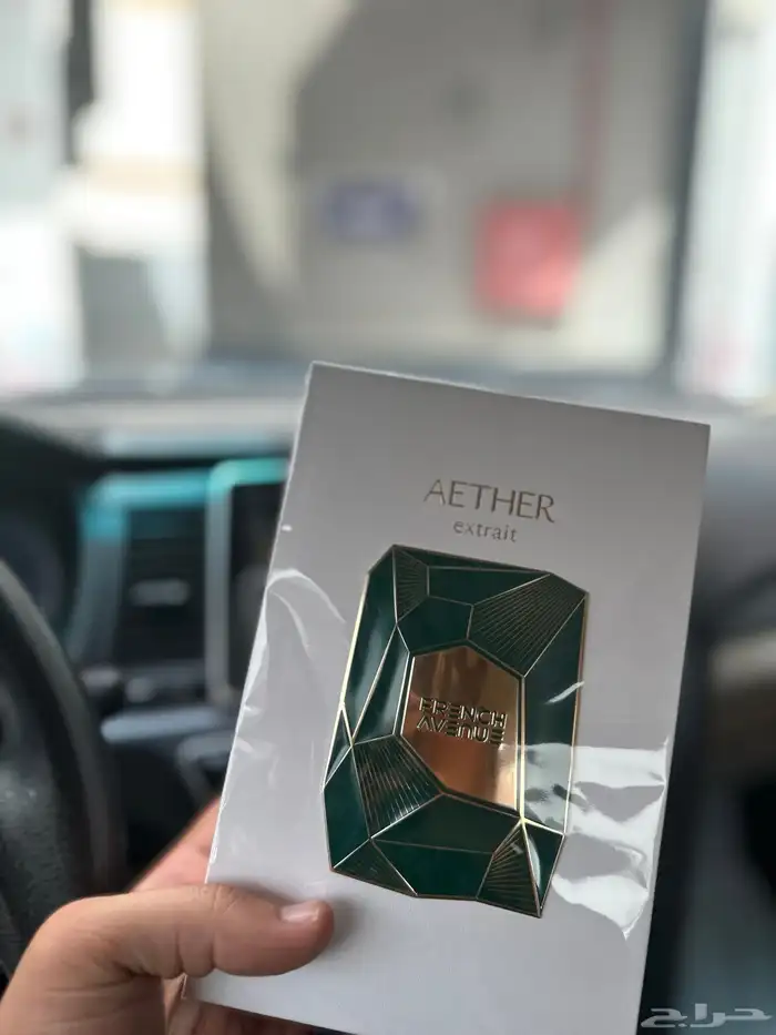عطر إيثر بديل Greenly من FRENCH AVENUE AETHER EXTRAT 1